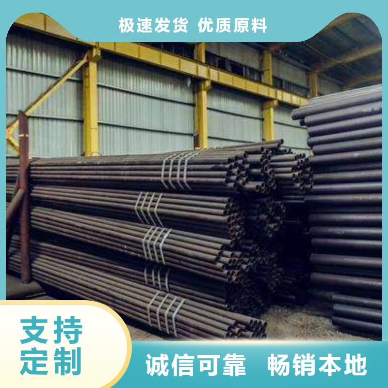 热轧钢管 精轧管热销产品