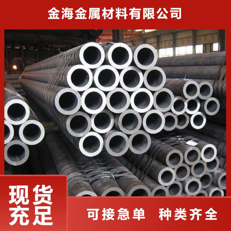 【热轧钢管】合金钢管售后无忧