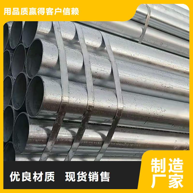 镀锌焊管精密管好品质售后无忧