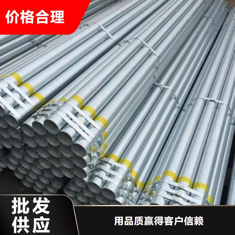 镀锌焊管【3087低中压锅炉管】支持大小批量采购