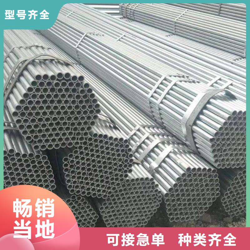 镀锌焊管精密管好品质售后无忧