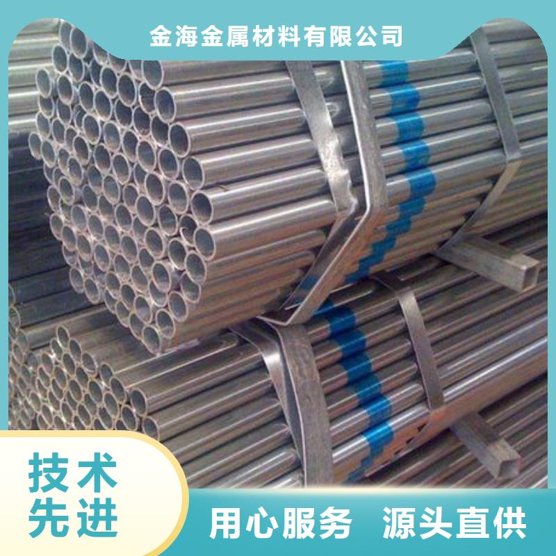 镀锌焊管精密管好品质售后无忧