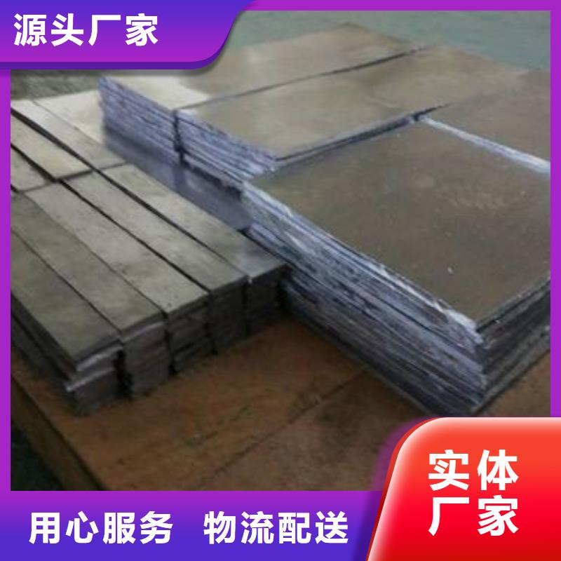 铅板【无缝方矩管厂家】品质无所畏惧