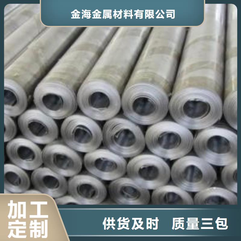 铅板,异型钢管专注生产制造多年