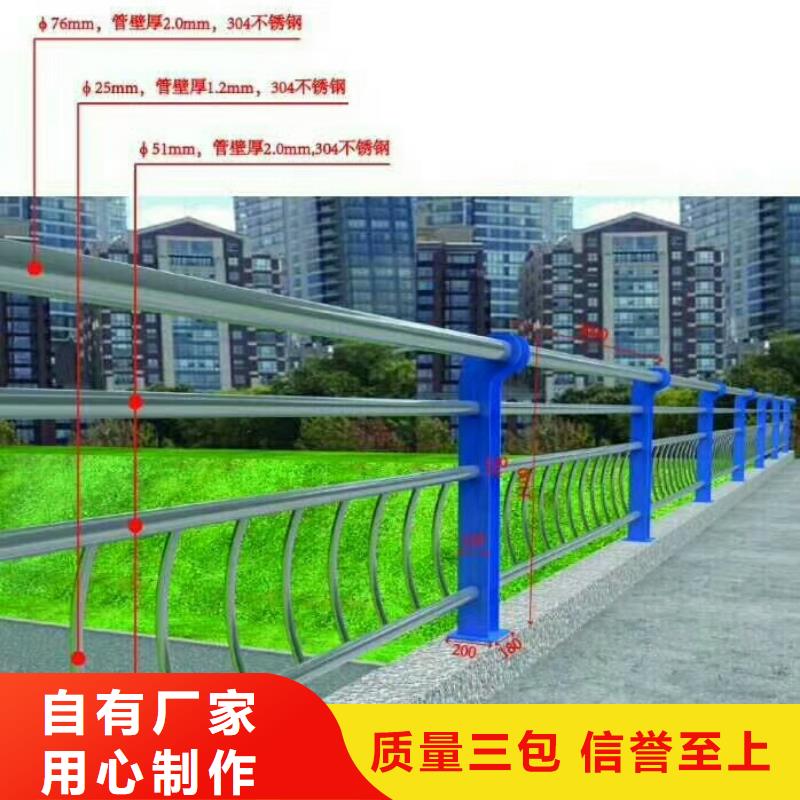 护栏不锈钢护栏品质不将就