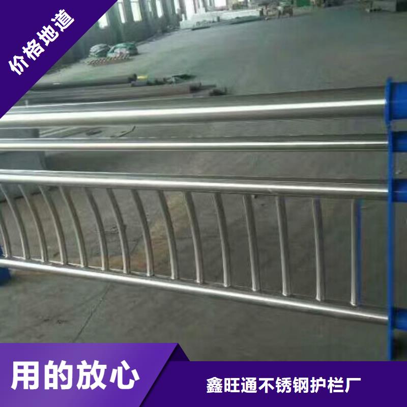 护栏-景观护栏货源稳定