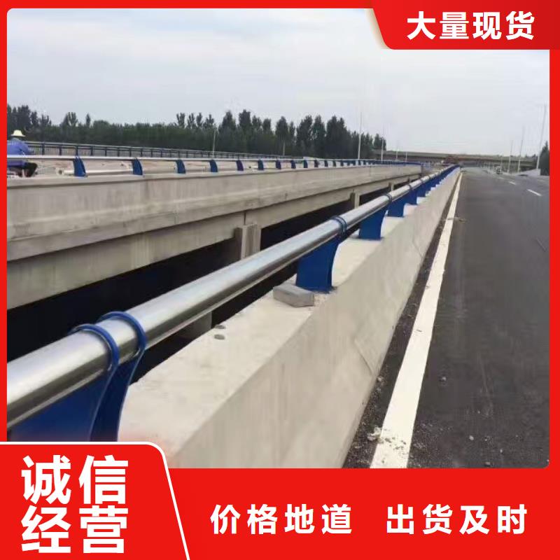 【护栏_不锈钢复合管栏杆原料层层筛选】