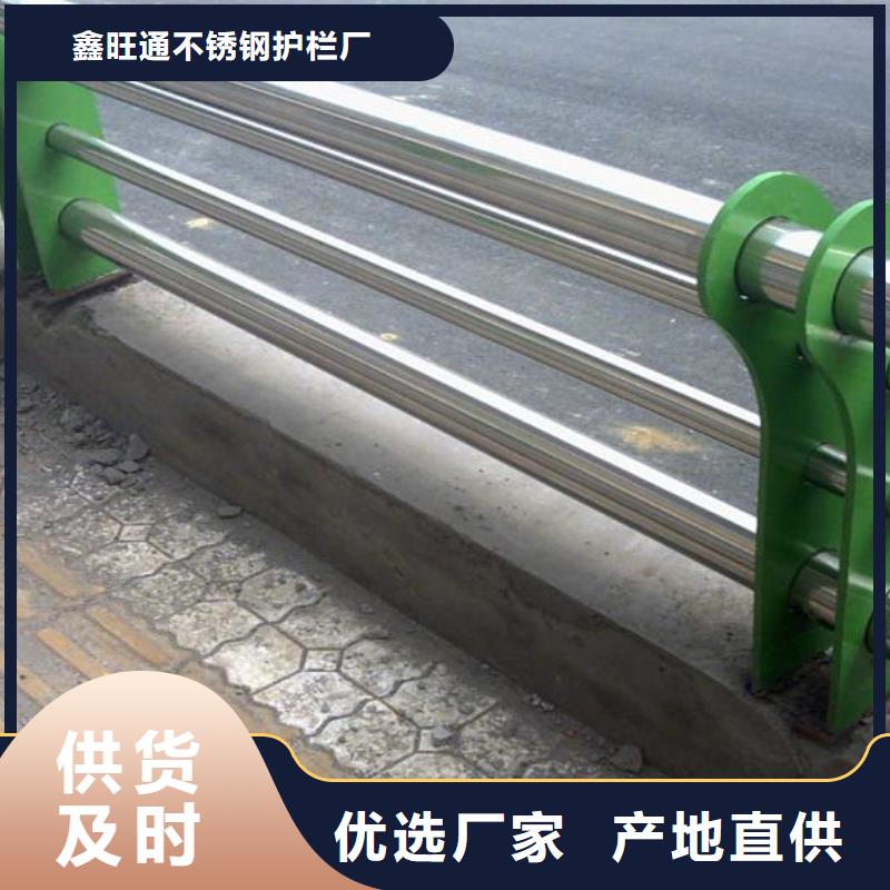 护栏-道路隔离栏高标准高品质