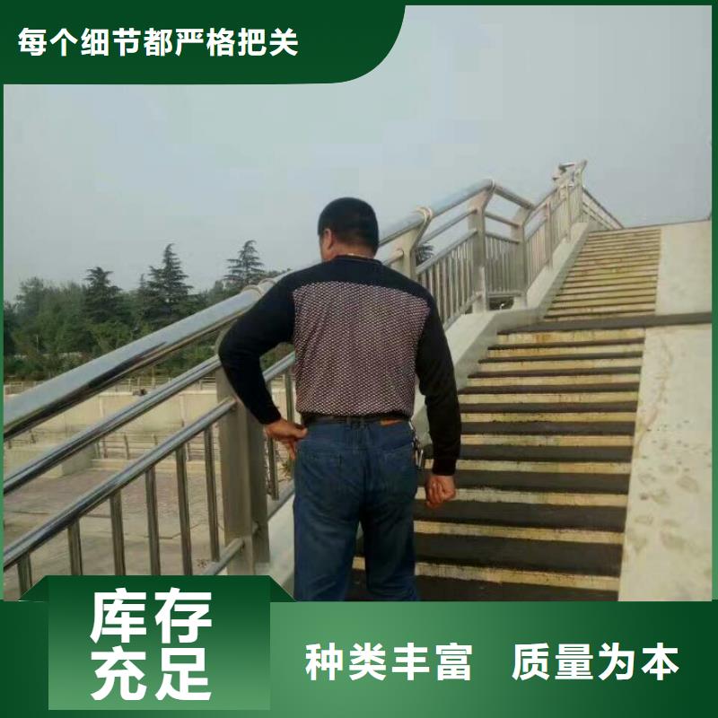 护栏-景观护栏货源稳定