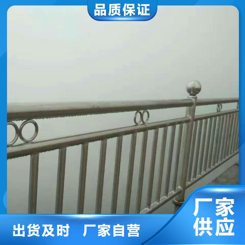 护栏-景观护栏货源稳定