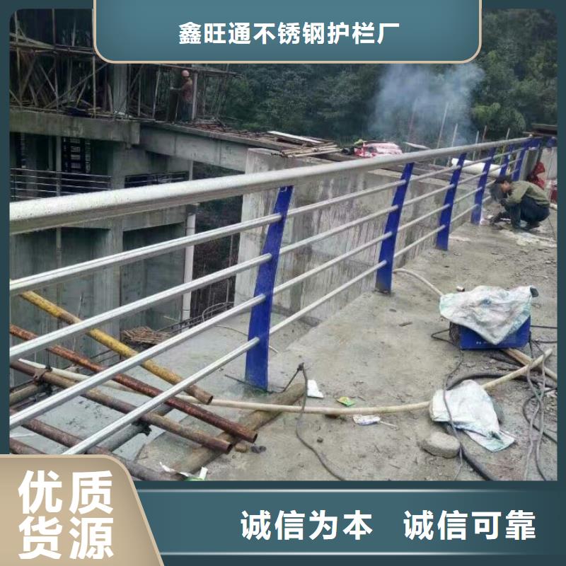 护栏-景观护栏货源稳定