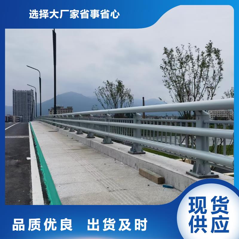 护栏不锈钢人行道护栏货源直销