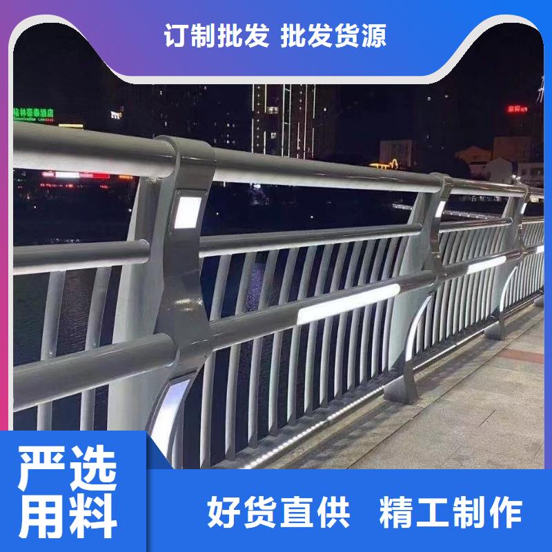 不锈钢复合管河道护栏靠谱厂家