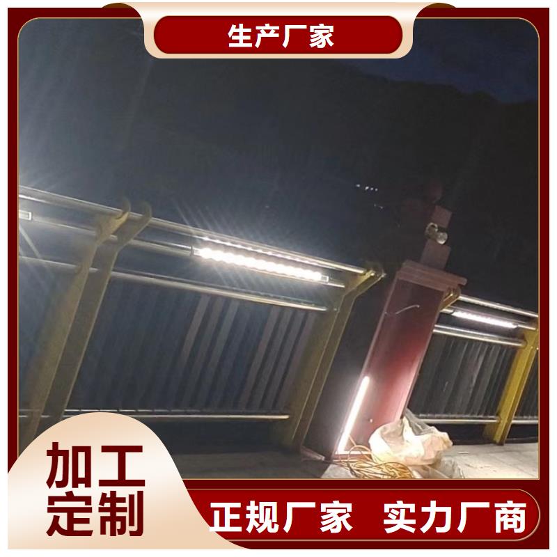 不锈钢防护栏杆批发