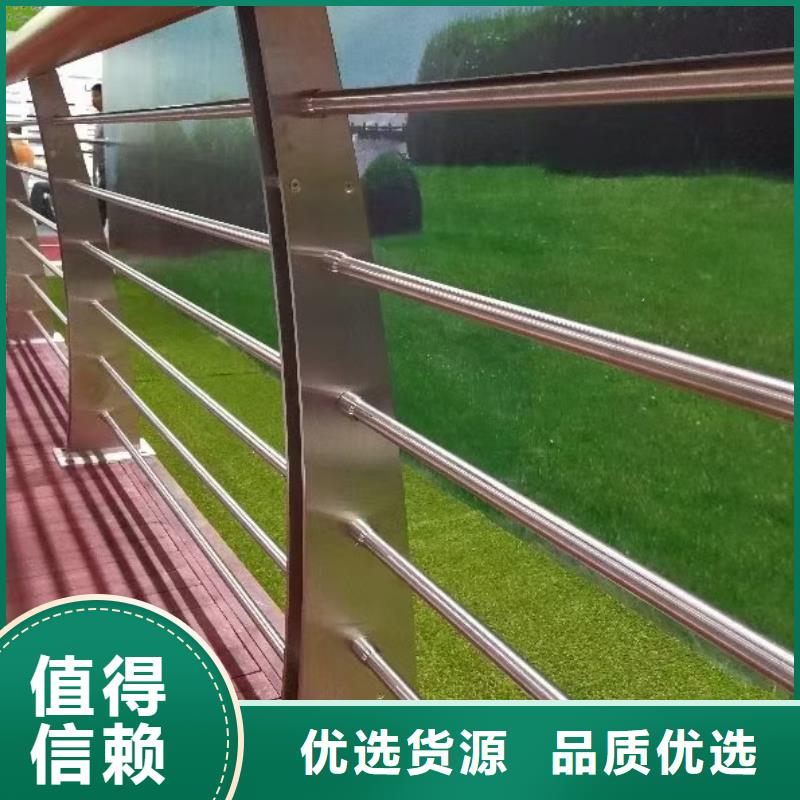 白钢护栏供应商