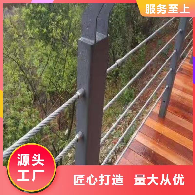 镀锌钢丝绳护栏价格优