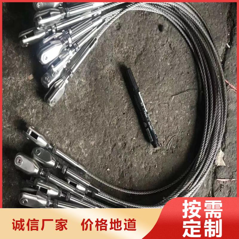 镀锌钢丝绳护栏价格优