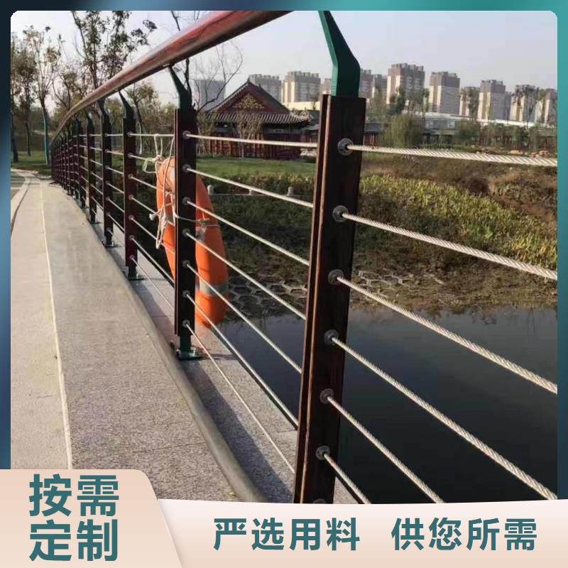 镀锌绳索栏杆销售电话