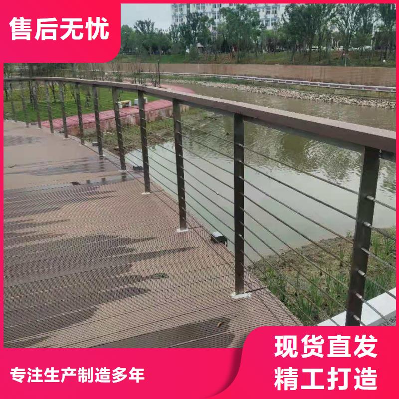 木栈道钢丝绳护栏厂家电话