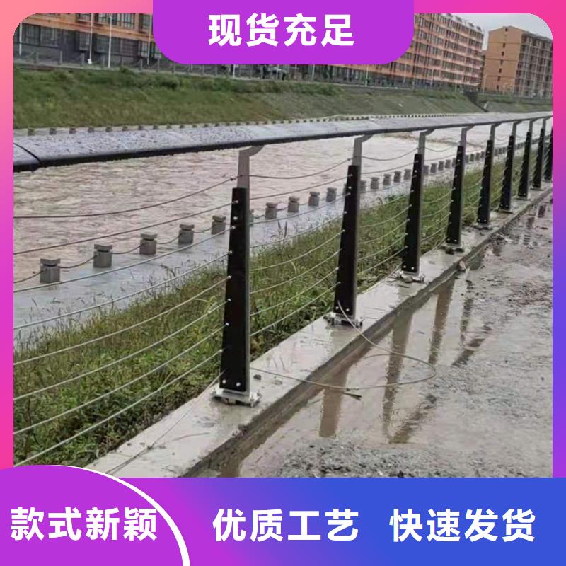 不锈钢钢丝绳栏杆现货厂家