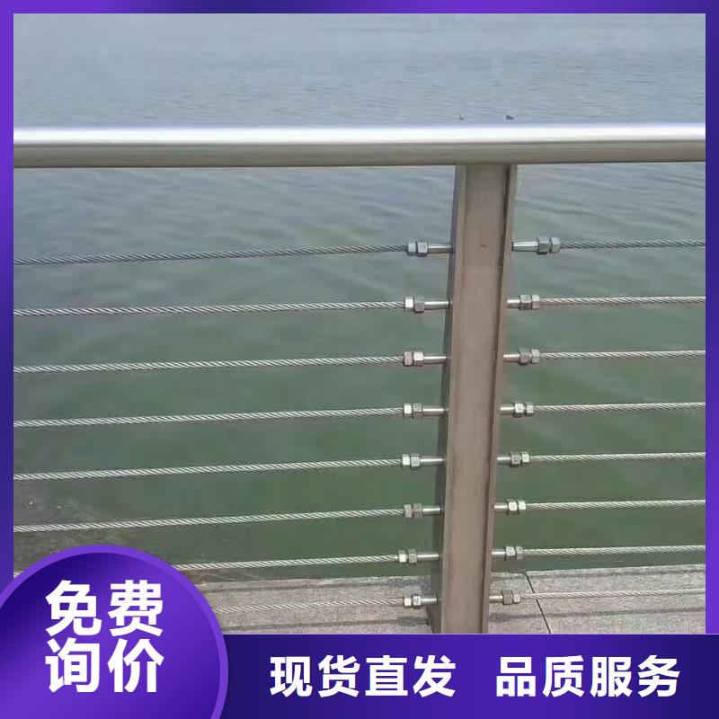 镀锌绳索栏杆销售电话