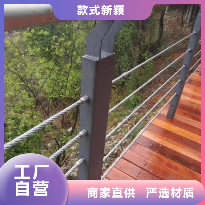 不锈钢钢丝绳栏杆现货厂家