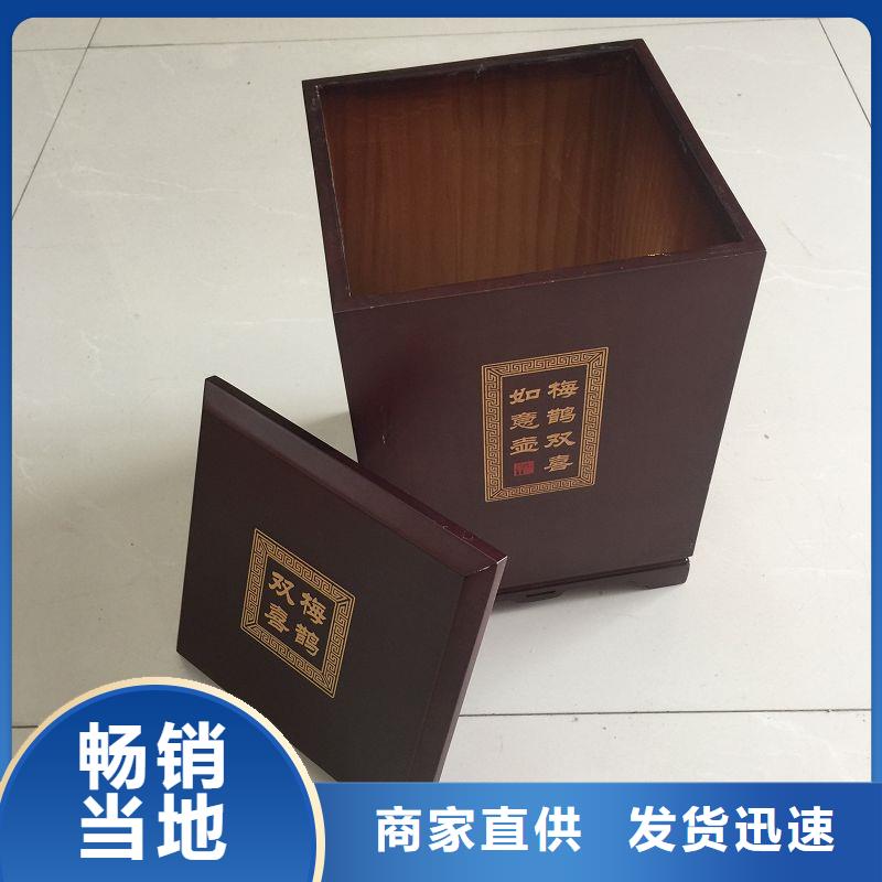 木盒 防伪厂家定制