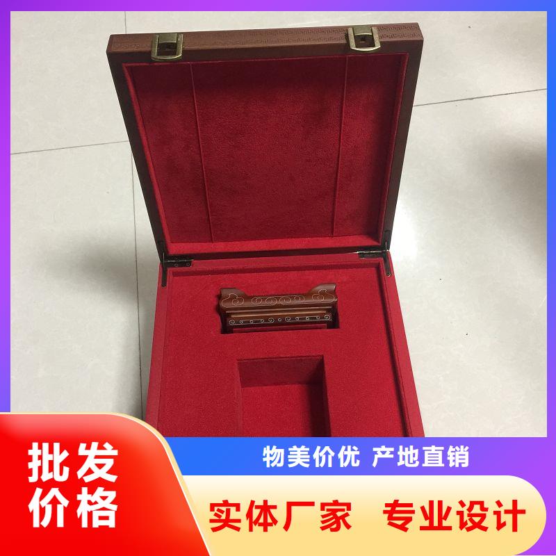 木盒防伪让利客户