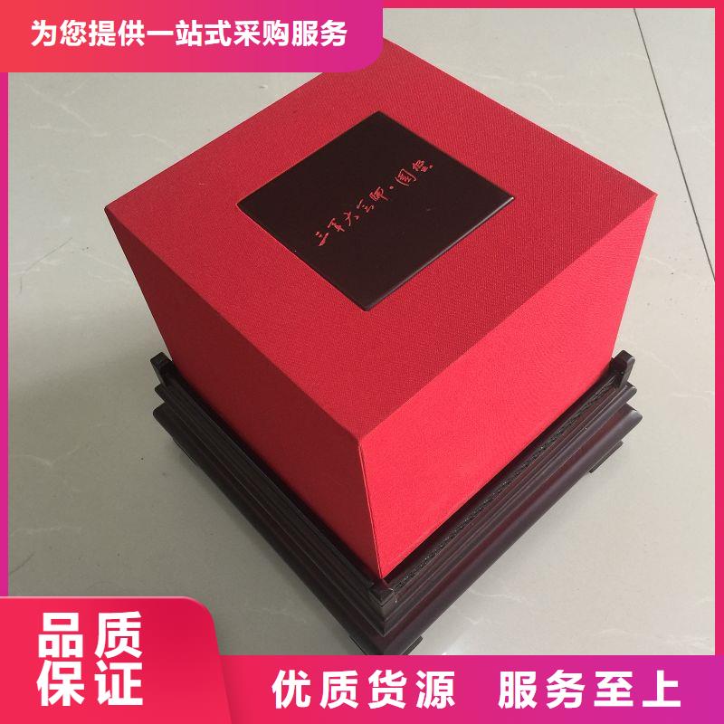 木盒 包装盒印刷厂家随到随提