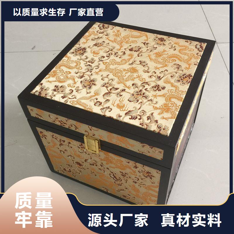 木盒防伪标签好品质用的放心