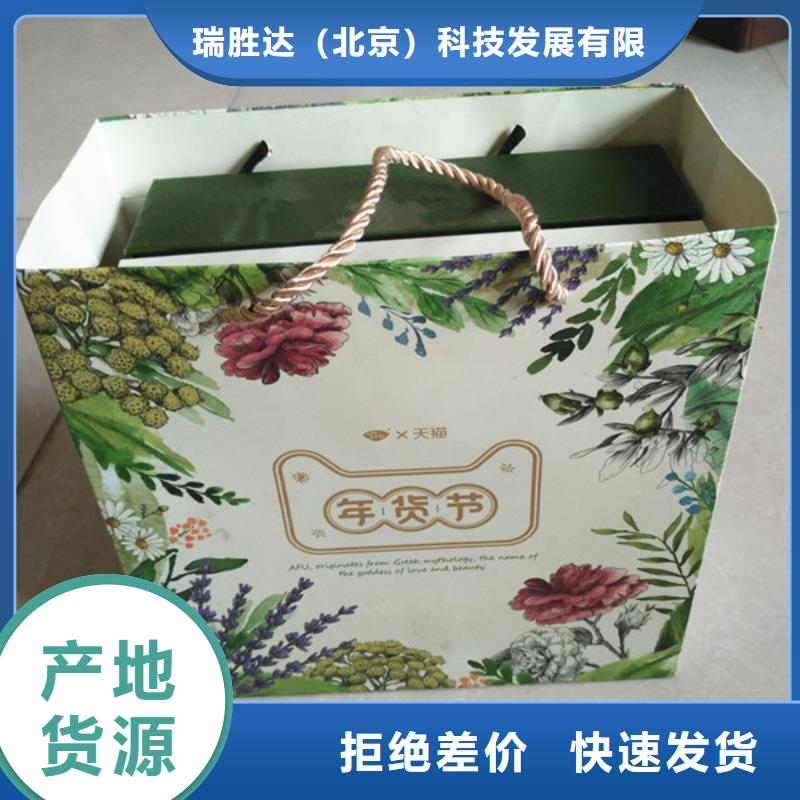 包装盒,防伪收藏好产品有口碑