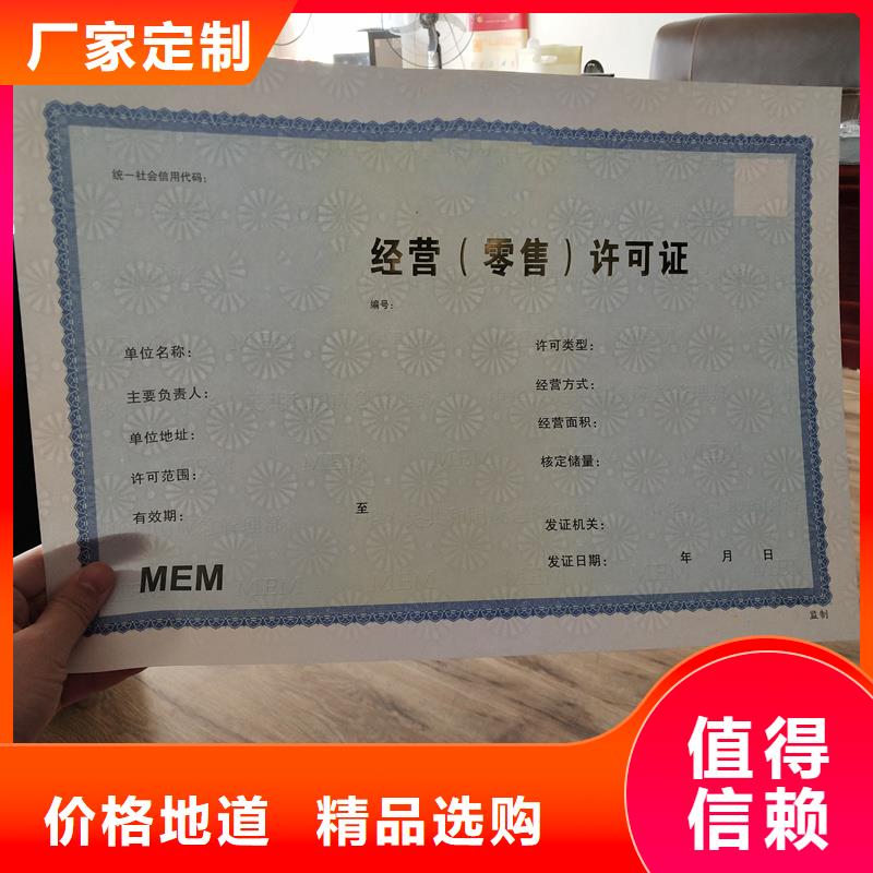 经营许可包装盒印刷打造行业品质