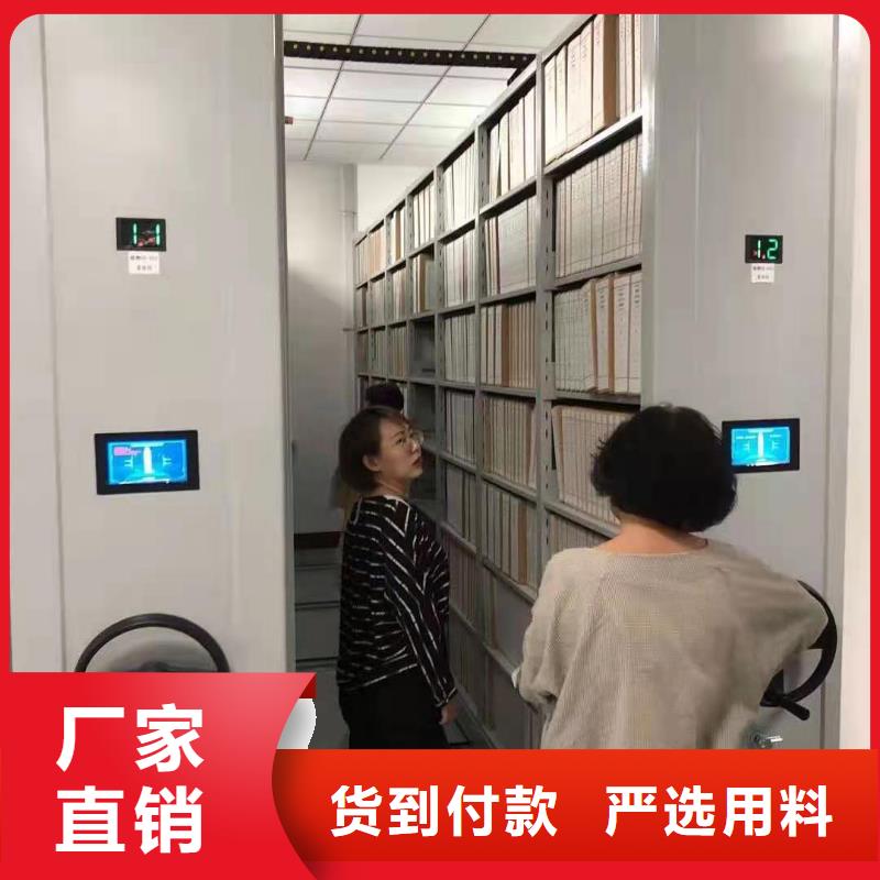 密集柜专注细节更放心