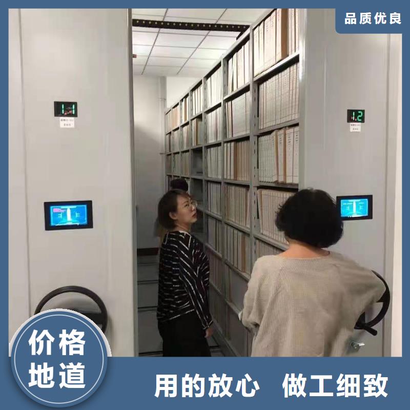 【密集柜】智能档案库房好品质用的放心