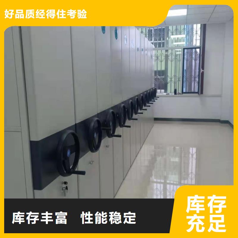 【密集柜,仓储可拆卸货架当地厂家值得信赖】