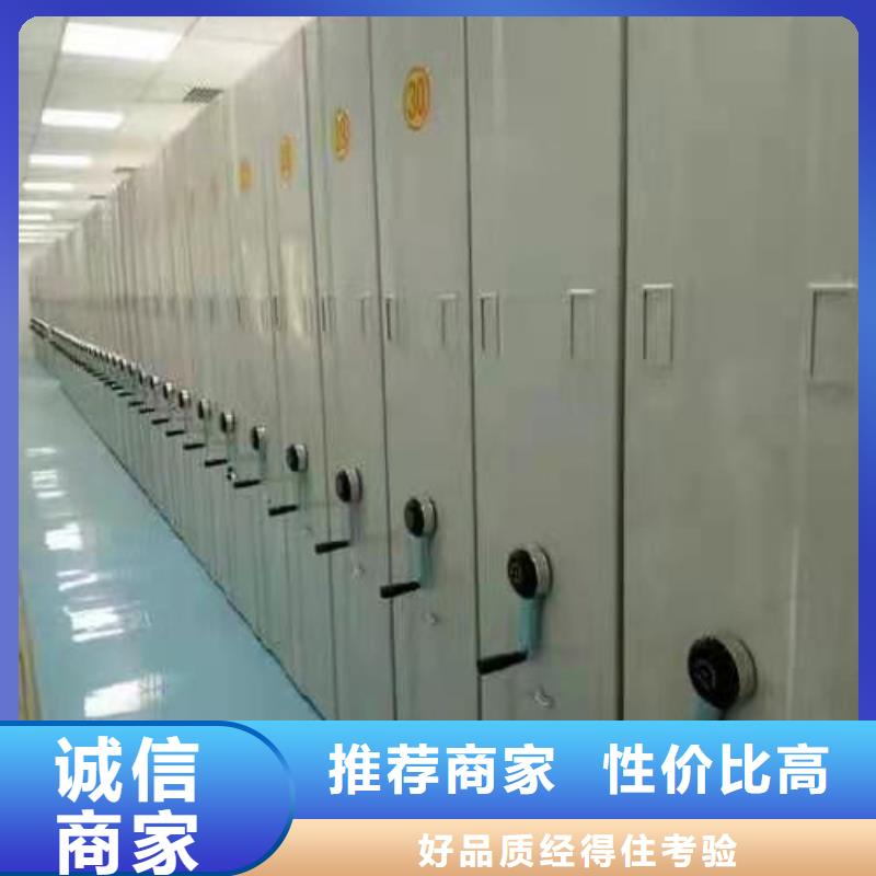 密集柜移动密集架优选原材