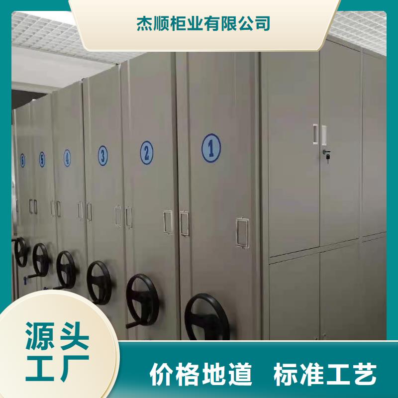 【密集柜】智能档案库房好品质用的放心