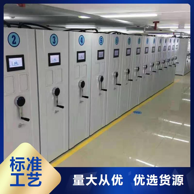 密集柜档案密集柜根据要求定制