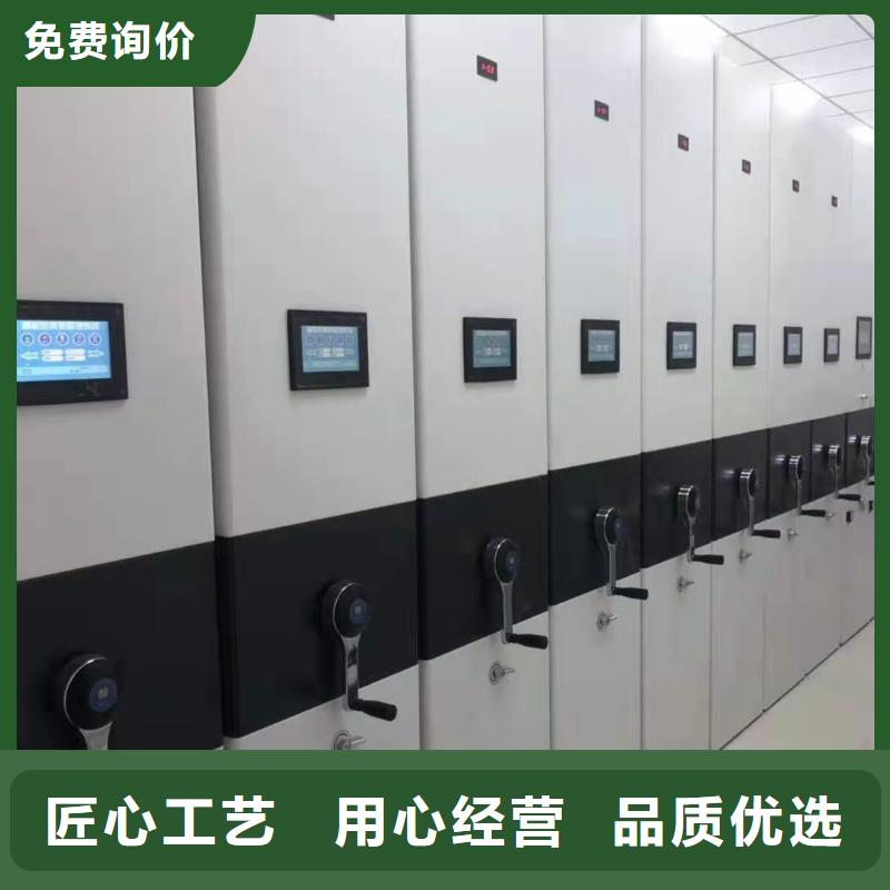 密集柜专注细节更放心