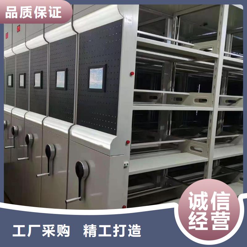 【密集柜】智能档案库房好品质用的放心