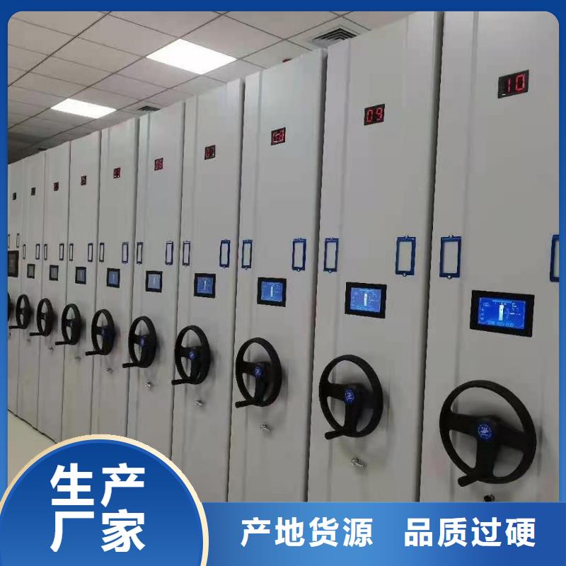 密集柜档案密集柜根据要求定制