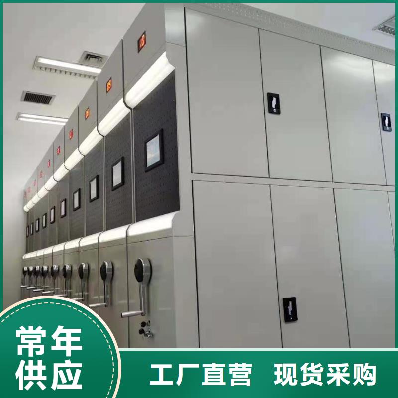 密集柜档案密集柜根据要求定制