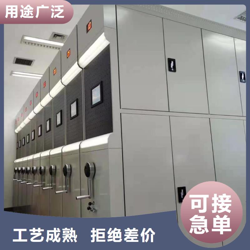 【密集柜】智能档案库房好品质用的放心