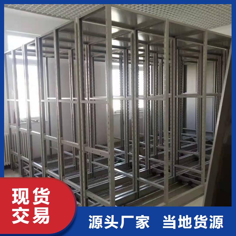 【密集柜,仓储可拆卸货架当地厂家值得信赖】