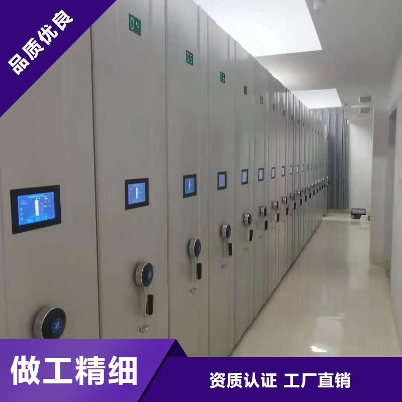 密集柜移动密集架优选原材