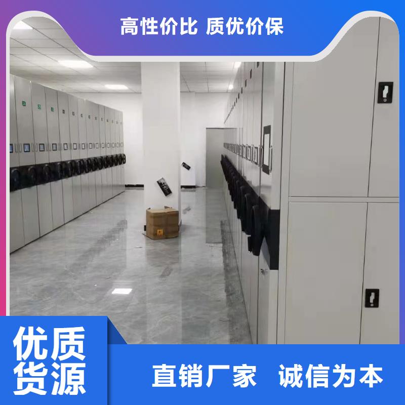 【密集柜】智能档案库房好品质用的放心
