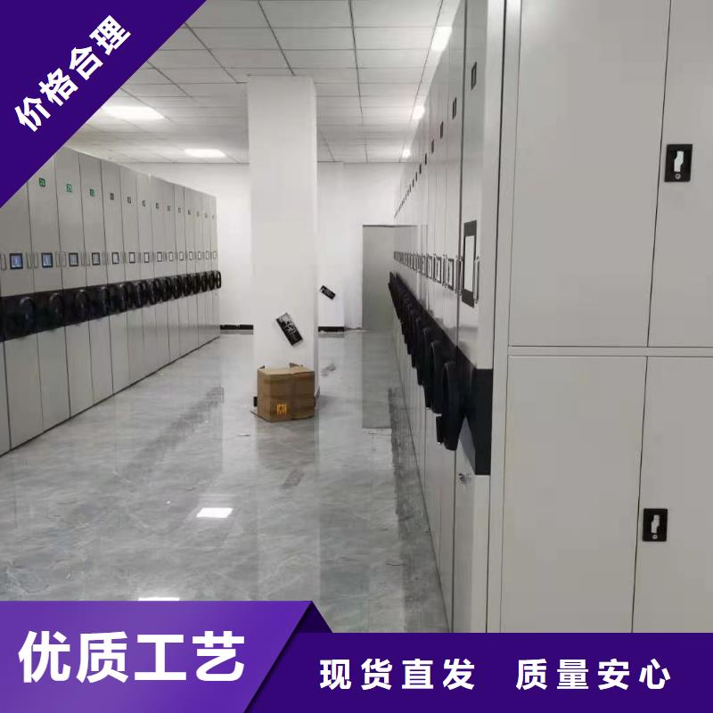 密集柜档案密集柜根据要求定制