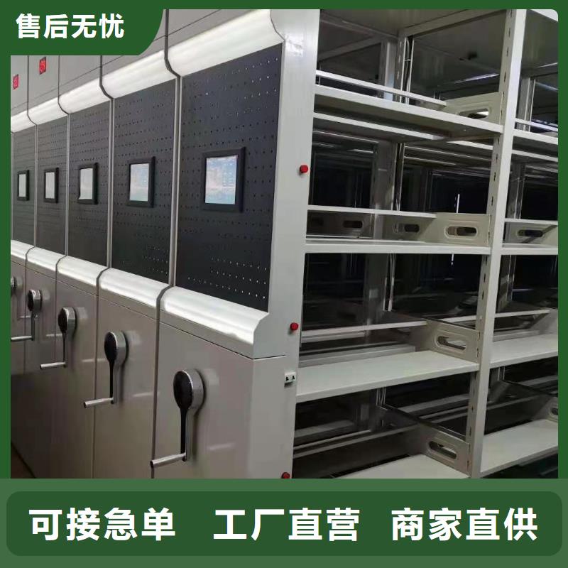 密集柜移动密集架优选原材