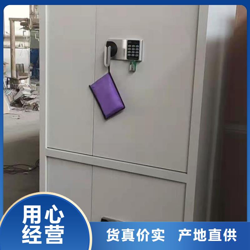 【文件柜】电动密集架密集柜大厂家实力看得见