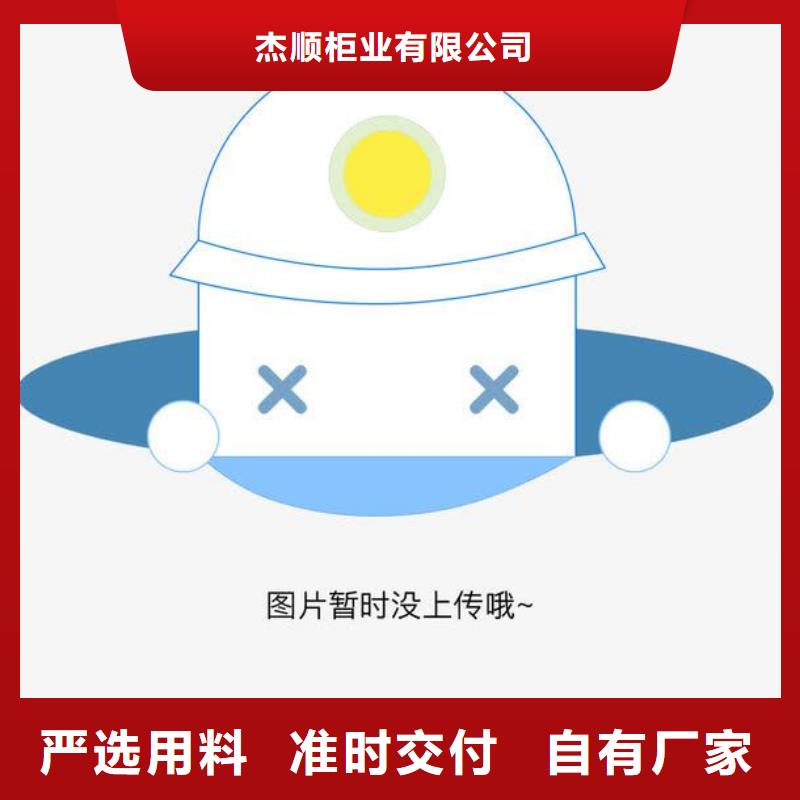 文件柜士兵柜一站式采购